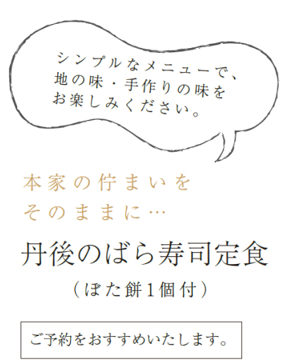 素朴な昼食メニュー