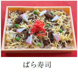 ばら寿司